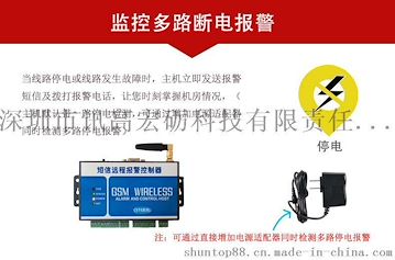 水族馆使用停电报警器的重要性